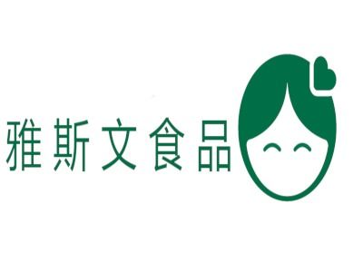 雅斯文食品加盟費(fèi)及投資總費(fèi)用指南 一站式詳解8.98萬元起投資方案